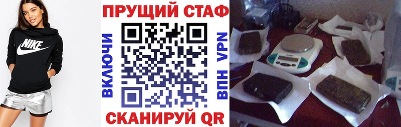 Продажа наркотиков Грязи APVP COCAIN ГАШ Меф Бошки Шишки