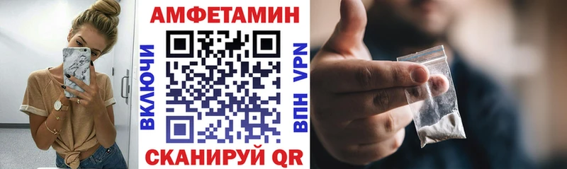 Амфетамин 98%  Грязи 