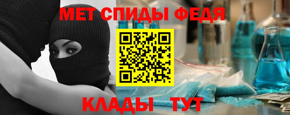 АМФЕТАМИН  Грязи  Амфетамин 97% 