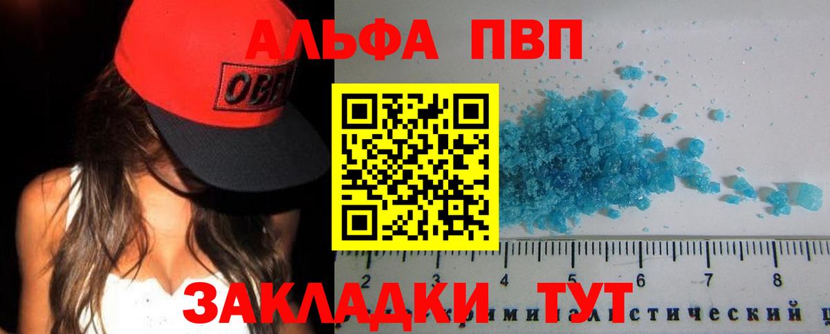 Грязи  Вход с VPN  Меф кристаллы  ГАШ  Каннабис  Кокаин 
