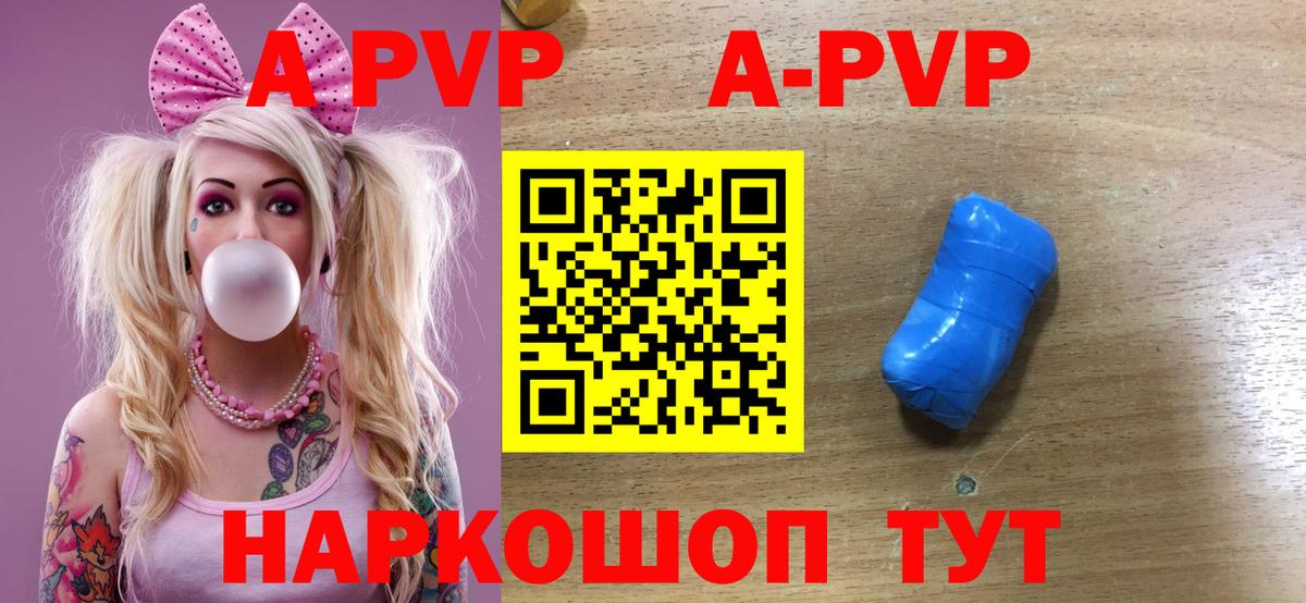 Alfa_PVP СК Грязи