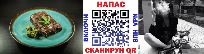 Cannafood марихуана  Грязи 
