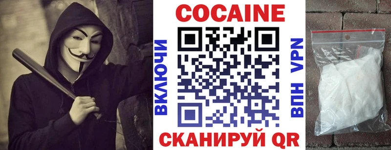ссылка на мегу как войти  Грязи  Кокаин 98% 
