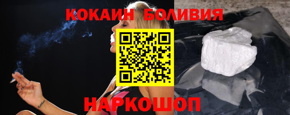 COCAIN FishScale Грязи