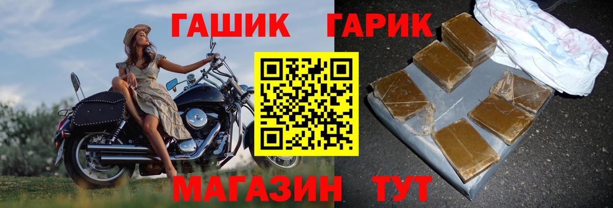 Гашиш Изолятор  ГАШИШ  Грязи  Вход с VPN 