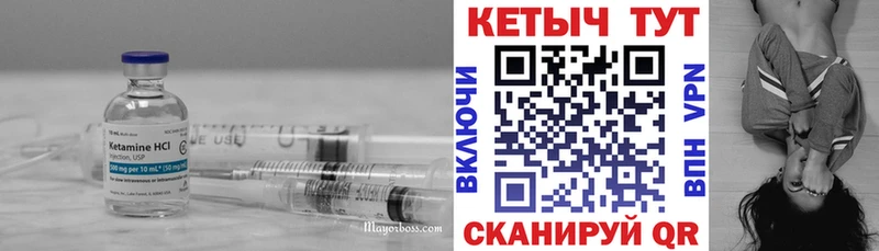 наркота  Грязи  КЕТАМИН ketamine 