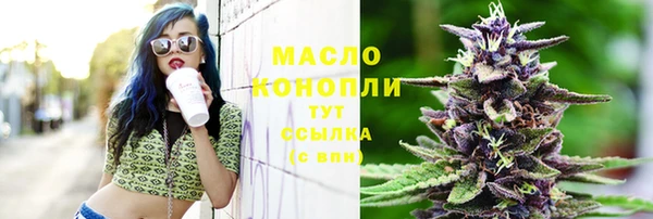 марихуана Суровикино