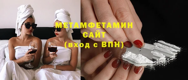 сатива Нягань