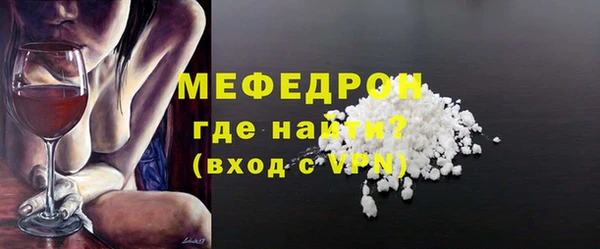 а пвп мука Новокубанск