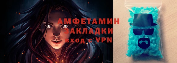 прущая мука Няндома