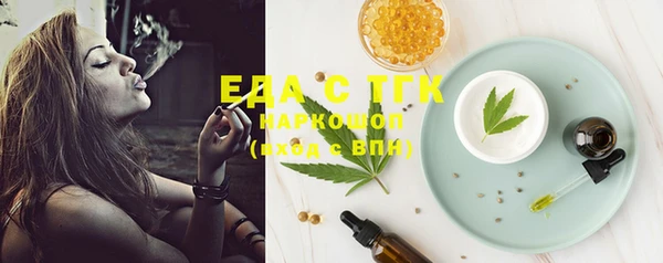 стафф Нязепетровск