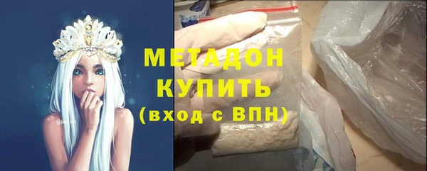 стафф Нязепетровск