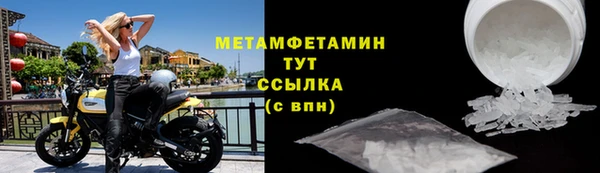 сатива Нягань