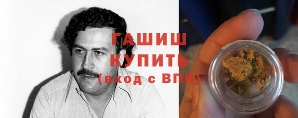 стафф Нязепетровск