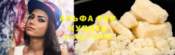 сатива Нягань
