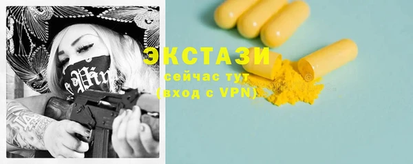 сатива Нягань