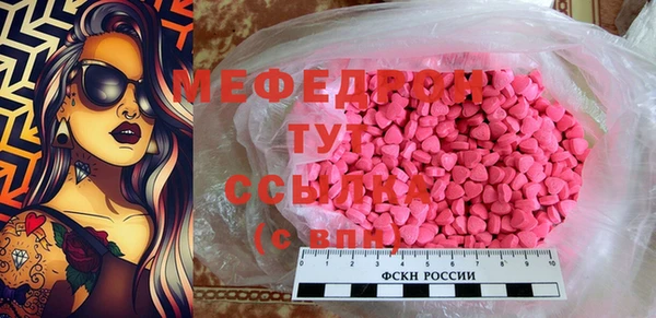 стафф Нязепетровск