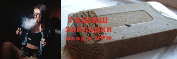 сатива Нягань