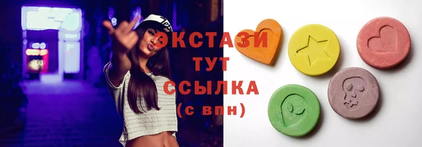 стафф Нязепетровск