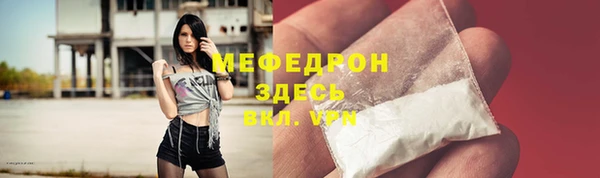 стафф Нязепетровск