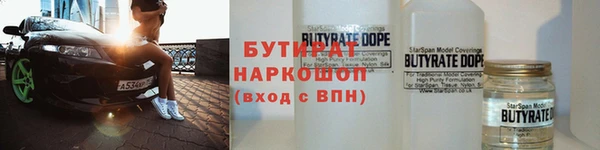 прущая мука Няндома