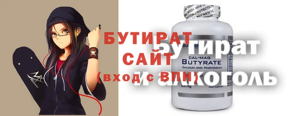 прущая мука Няндома