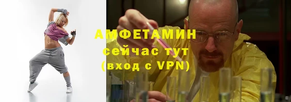 а пвп мука Новокубанск