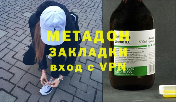 стафф Нязепетровск