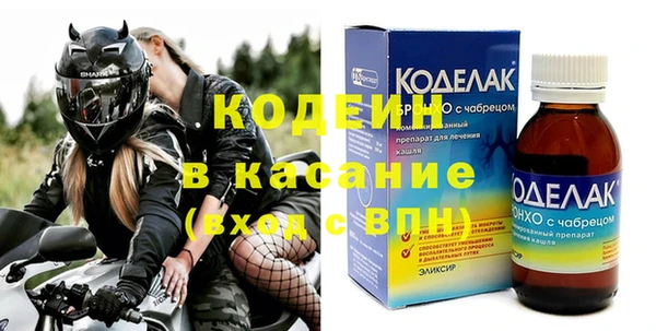 стафф Нязепетровск