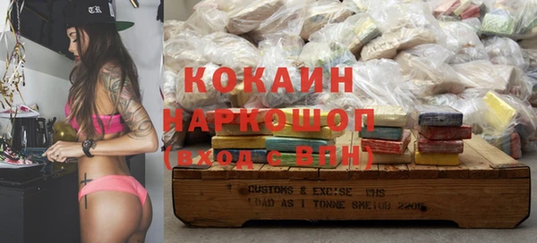 не бодяженный Новозыбков