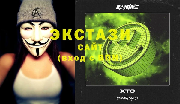 прущая мука Няндома