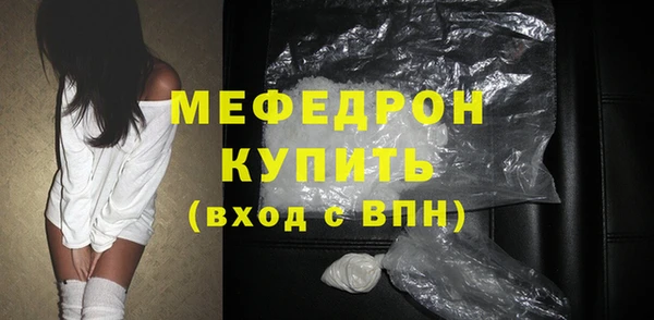 стафф Нязепетровск