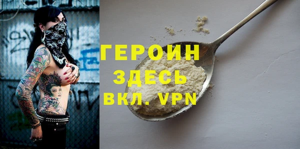 стафф Нязепетровск
