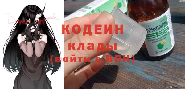 прущая мука Няндома