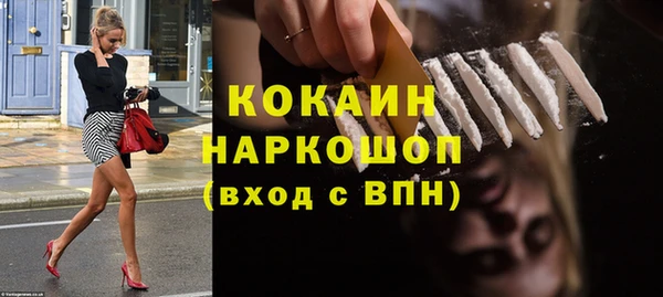 прущая мука Няндома