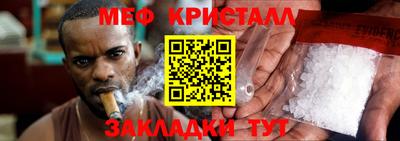 гашишное масло Бийск