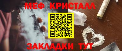 гашишное масло Бийск