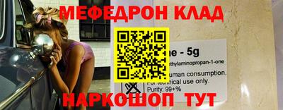 кокаин перу Волгодонск