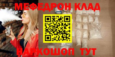 прущая мука Бугуруслан