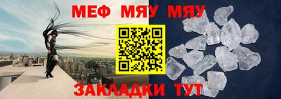 mdpv Беслан