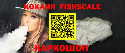 кокаин перу Волгодонск