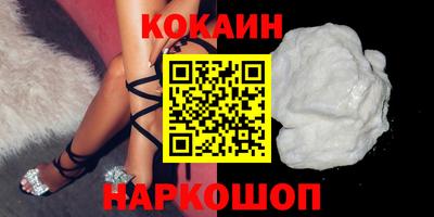 Альфа ПВП Бийск