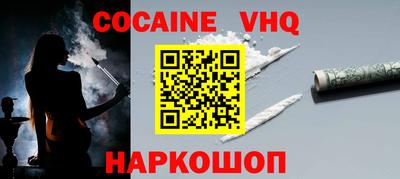 mdpv Беслан