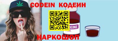 сатива Берёзовский