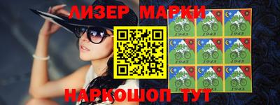 кокаин перу Волгодонск