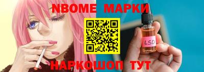 кокаин перу Волгодонск