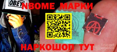 гашишное масло Бийск