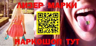 бутик Волжский