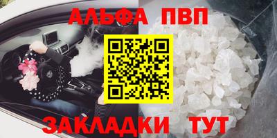 mdpv Беслан