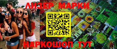 гашишное масло Бийск